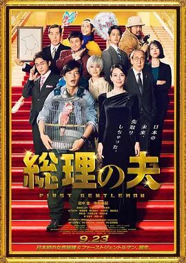 男同gay免费网站